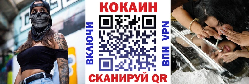 Cocaine Fish Scale  купить наркоту  Ачхой-Мартан 