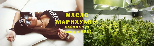 кокаин Богородск