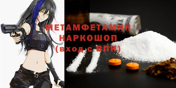 кокаин Богородск