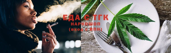 кокаин Богородск