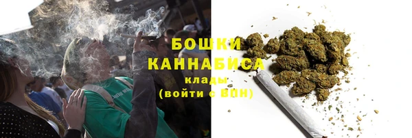 кокаин Богородск