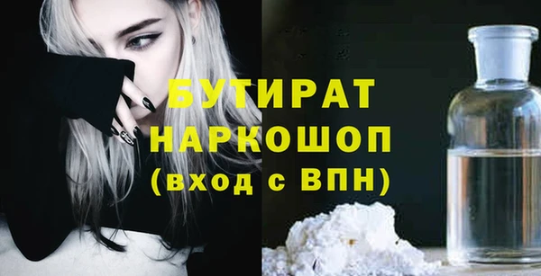 дживик Богородицк