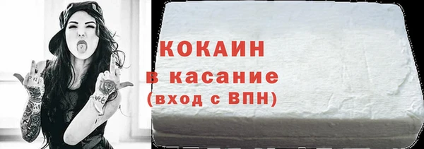 кокаин Богородск