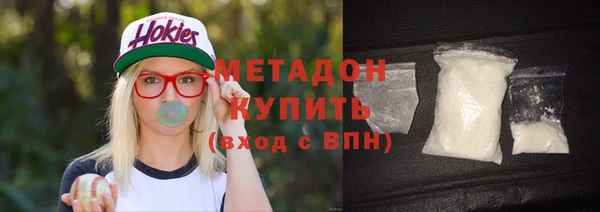 кокаин Богородск