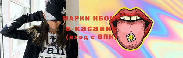 кокаин Богородск