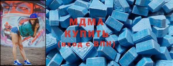 кокаин Богородск