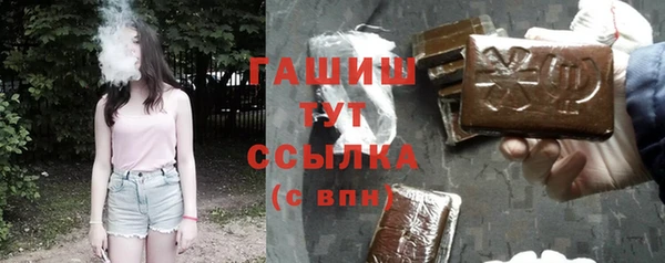 кокаин Богородск