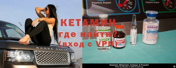 кокаин Богородск