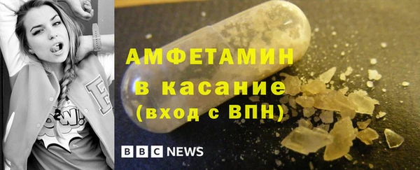кокаин Богородск