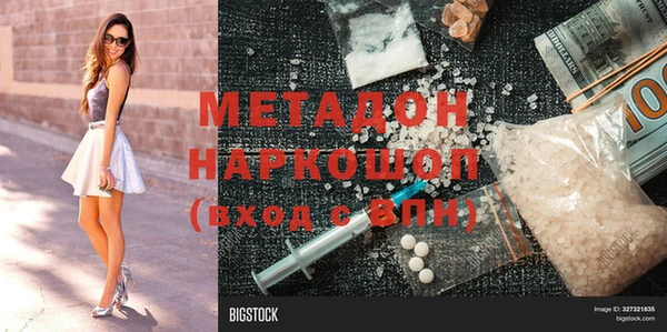 кокаин Богородск