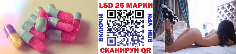 сколько стоит  Ачхой-Мартан  блэк спрут ТОР  Лсд 25 экстази ecstasy 