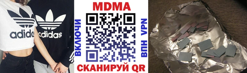 цена   Ачхой-Мартан  MDMA Molly 