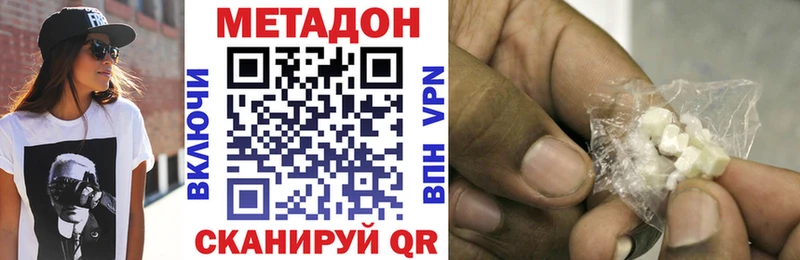 МЕТАДОН белоснежный  Ачхой-Мартан 