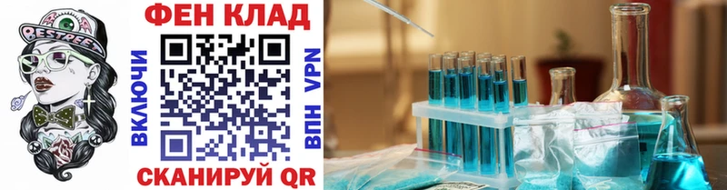 Метамфетамин Methamphetamine  Ачхой-Мартан 