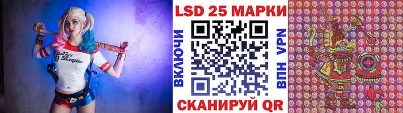 нарко площадка какой сайт  где найти   Ачхой-Мартан  Наркотические марки 1500мкг 