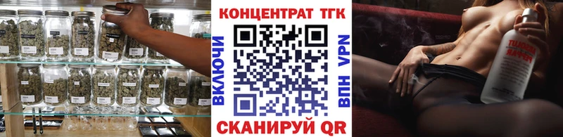 магазин    Ачхой-Мартан  ТГК Wax 